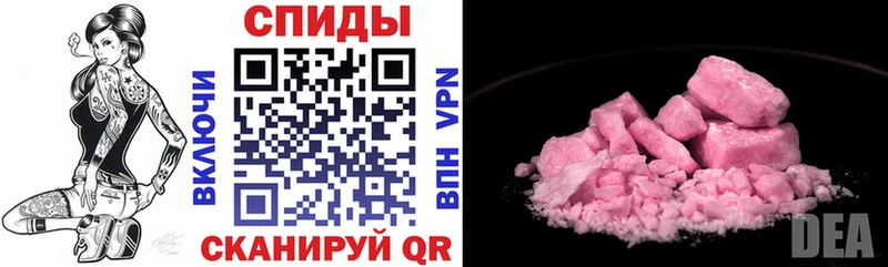 KRAKEN онион Кинель АМФ Розовый даркнет сайт