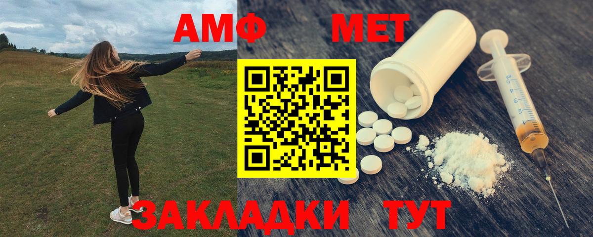 Кинель  АМФ  Вход с VPN  АМФ 98% 