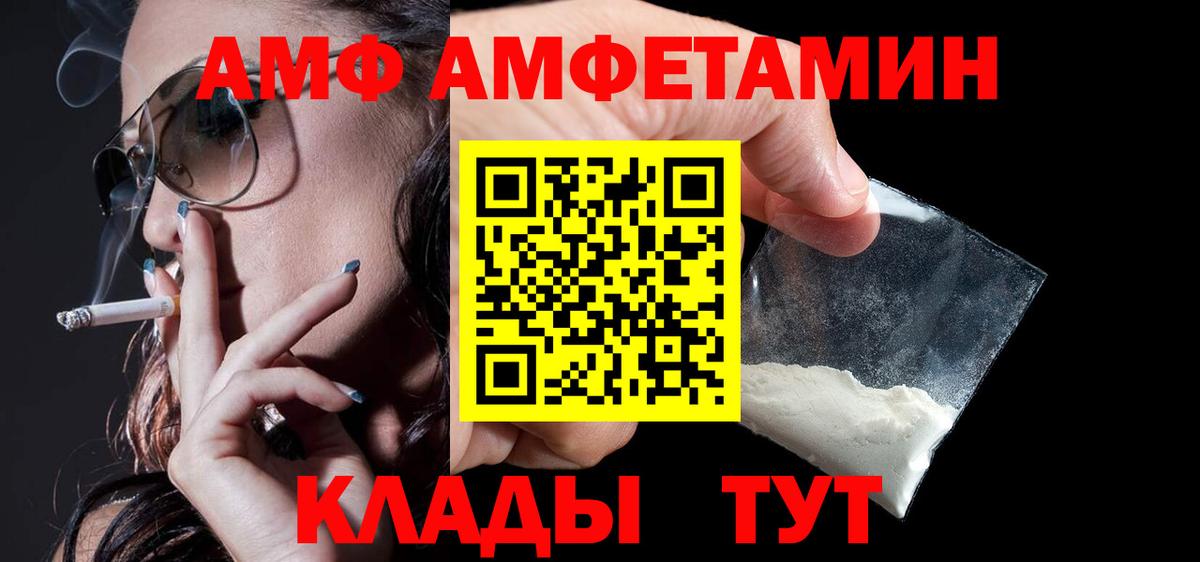 Alpha-PVP СОЛЬ   МДМА  Вход с VPN  ГАШ  МЕФ кристаллы  Наркошоп  Конопля  Кинель  Мефедрон 