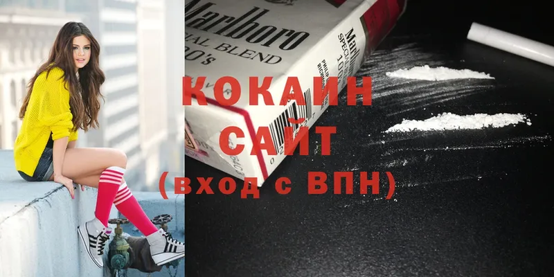 omg как войти  Кинель  Cocaine VHQ  наркотики 