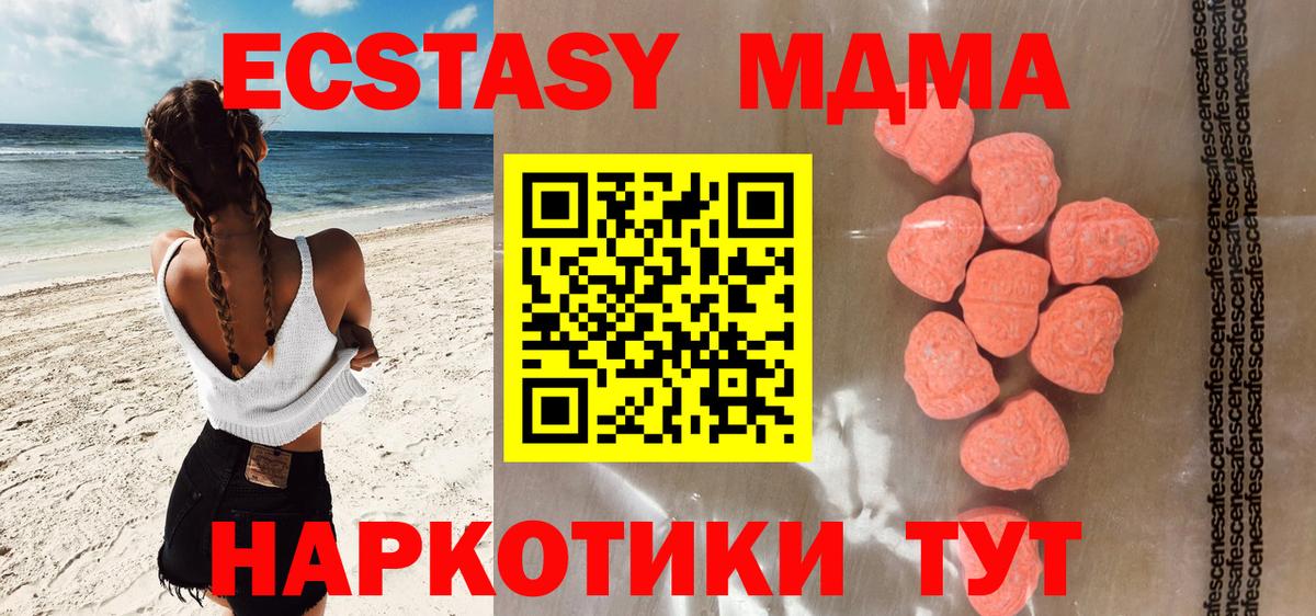  КОКАИН Кинель
