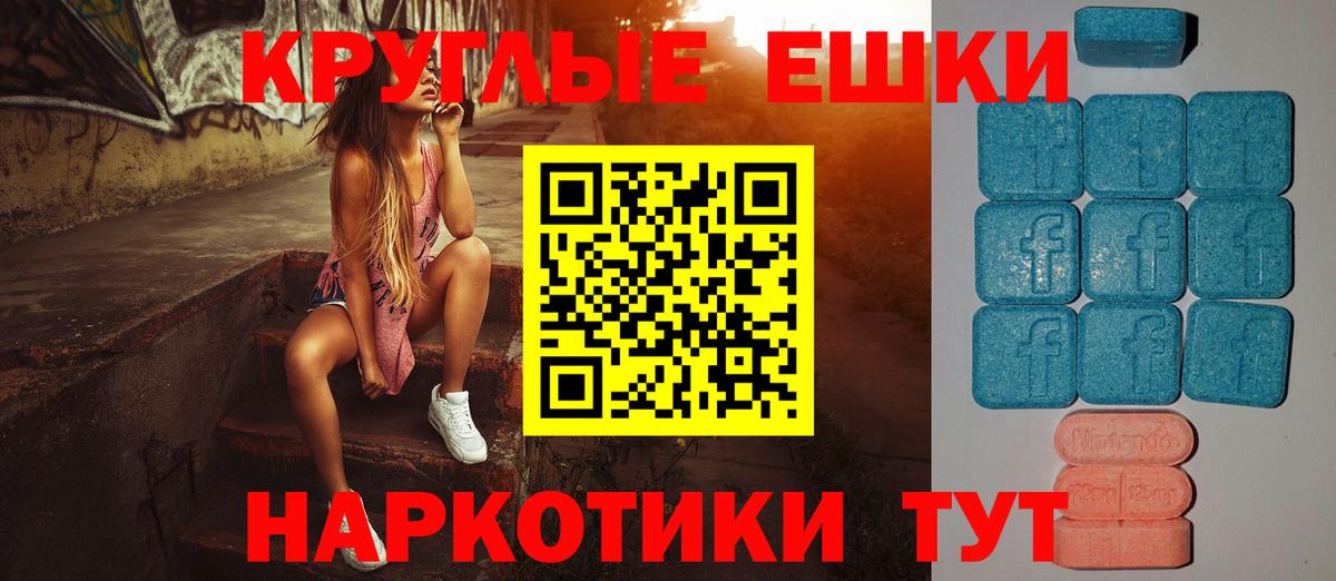 Экстази Cube Кинель