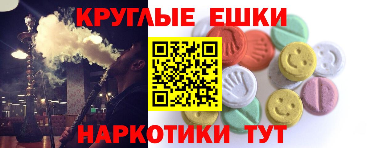 Кинель  ЭКСТАЗИ бентли  Вход с VPN  Экстази  Ecstasy 99% 