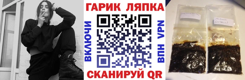 Гашиш Изолятор Кинель
