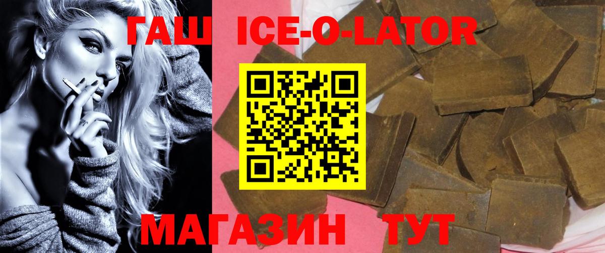 ГАШИШ индика сатива Кинель