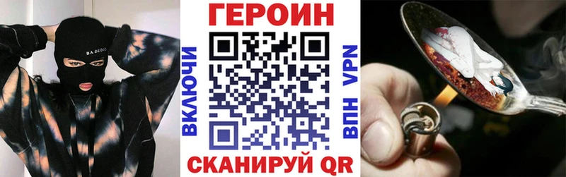 Героин гречка  наркотики  Кинель 