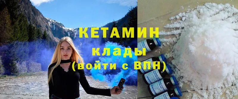 продажа наркотиков  Кинель  КЕТАМИН ketamine 