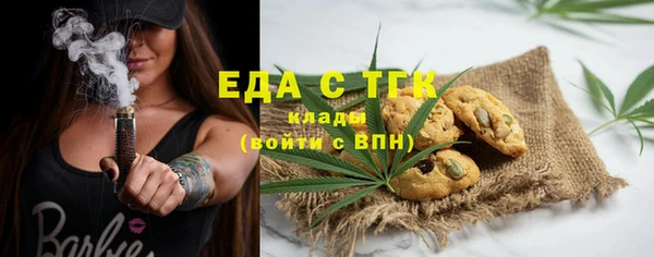 метамфетамин Няндома