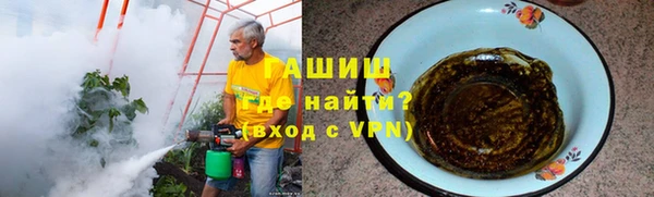 мяу мяу мука Нязепетровск