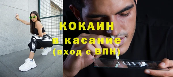 мяу мяу мука Нязепетровск
