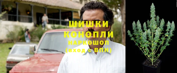 метамфетамин Няндома