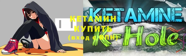 метамфетамин Няндома