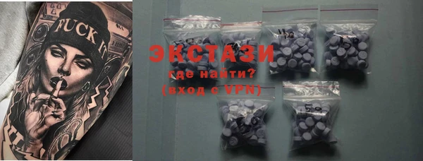 а пвп мука Новокубанск