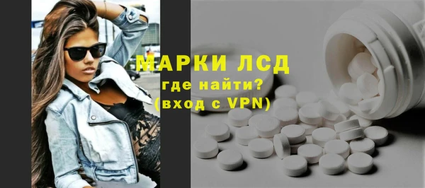 метамфетамин Няндома