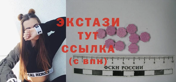 метамфетамин Няндома