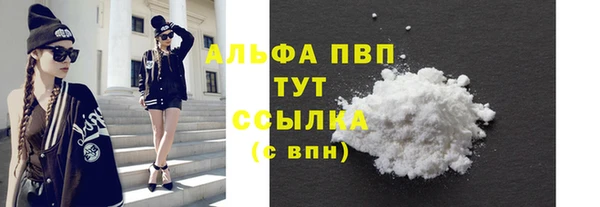 а пвп мука Нягань