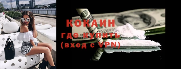 мяу мяу мука Нязепетровск