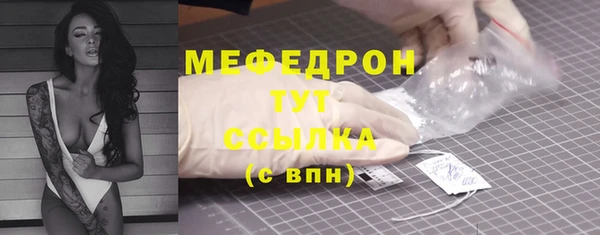 метамфетамин Няндома