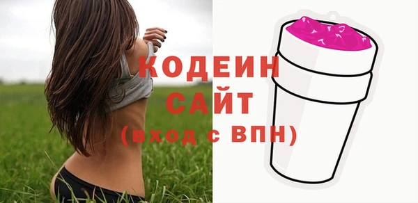 метамфетамин Няндома
