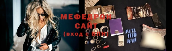 метамфетамин Няндома