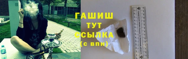 мяу мяу мука Нязепетровск