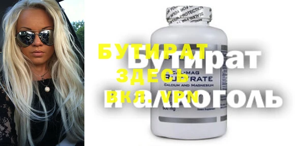 а пвп мука Нягань