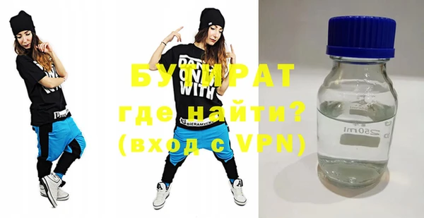 MDMA Белая Холуница