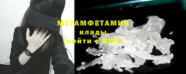 мяу мяу мука Нязепетровск