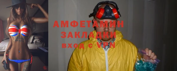 а пвп мука Нягань