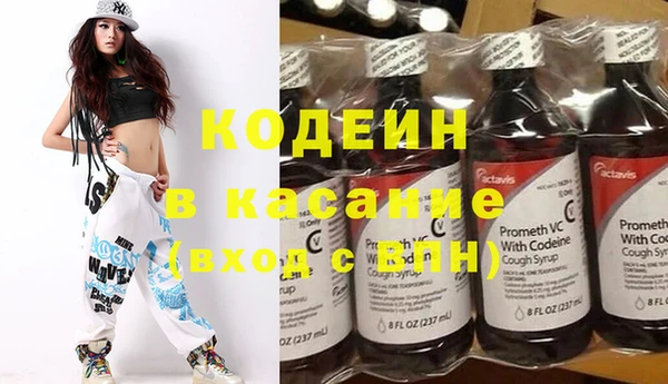 метамфетамин Няндома