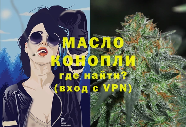 а пвп мука Новокубанск