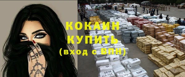 скорость mdpv Новодвинск