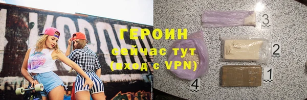 а пвп мука Новокубанск