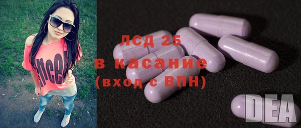 мяу мяу кристалл Бежецк
