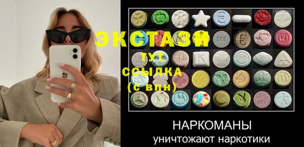 а пвп мука Новокубанск
