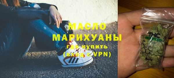 мяу мяу мука Нязепетровск