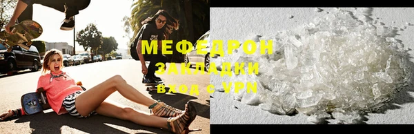 а пвп мука Нягань