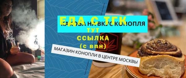 а пвп мука Нягань