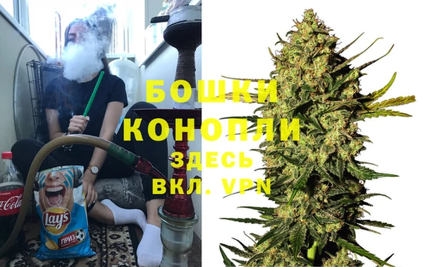 метамфетамин Няндома