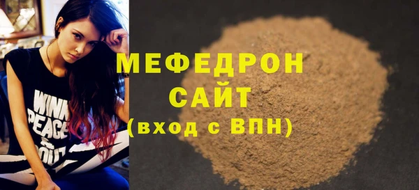 метамфетамин Няндома