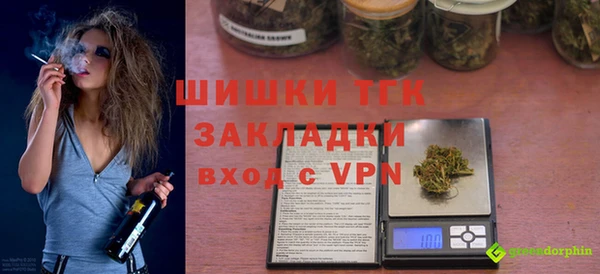 мяу мяу мука Нязепетровск