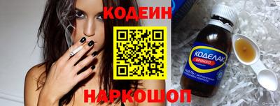 спайс Изобильный