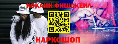 mix Абинск