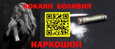 спайс Изобильный