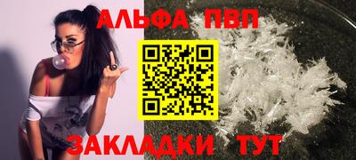 скорость mdpv Жуковский