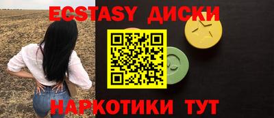 метамфетамин Кандалакша