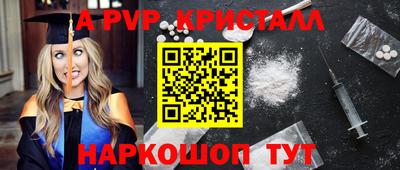твердый Ипатово