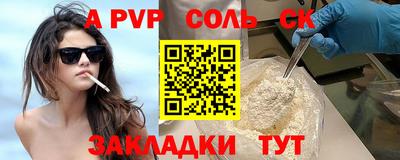 твердый Ипатово