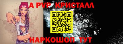 спайс Изобильный